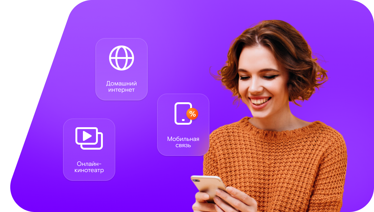 Промо-тарифы Ростелеком в село Нежинка (Оренбургская область)